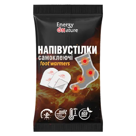 Грілка для ніг (2 напівустілки), ТМ "Energy of nature"